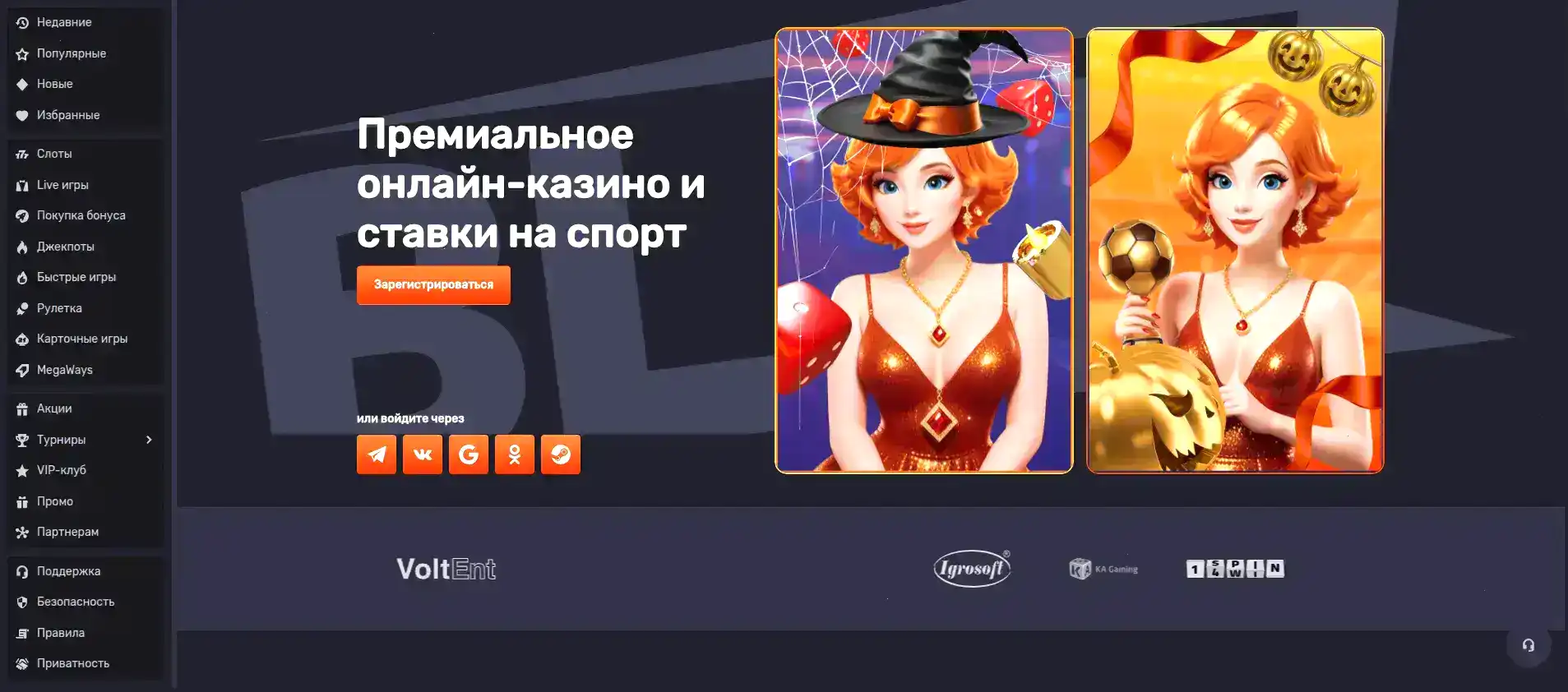 Азино 777 казино официальный сайт — интерфейс игрового зала